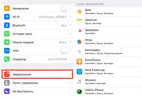 Уведомление 6