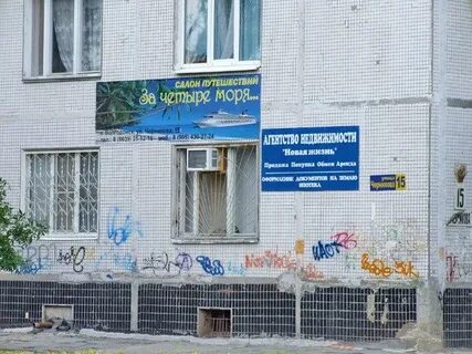 Черникова 32 волгодонск
