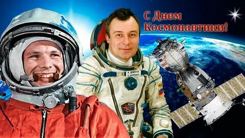 Гагарин мордовия
