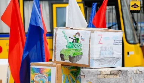 Посылка в новороссийск