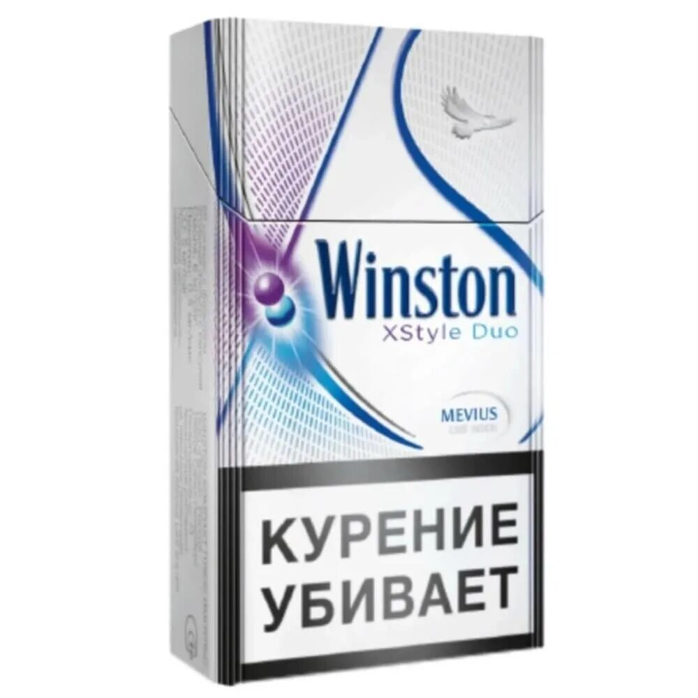 Сигареты винстон с кнопкой