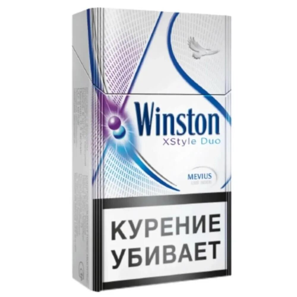 Сигареты компакт белые. Сигареты Winston xstyle Dual. Винстон с кнопкой xstyle Dual. Сигареты Winston с 2 кнопками. Сигареты Винстон компакт Импульс с фиолетовой кнопкой.