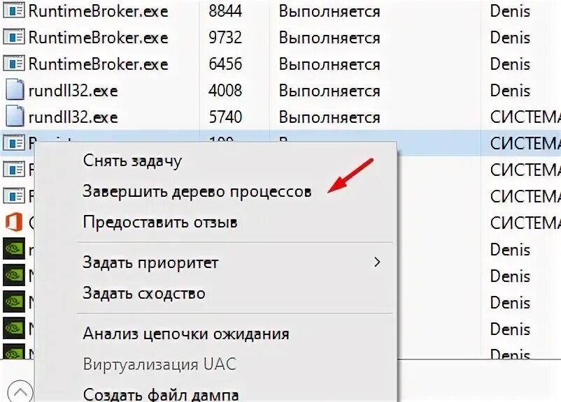 Не работает скопировать вставить. Не работает копирование и вставка. не работает копирование и вставка windows 10. не работает копировать вставить в винг.