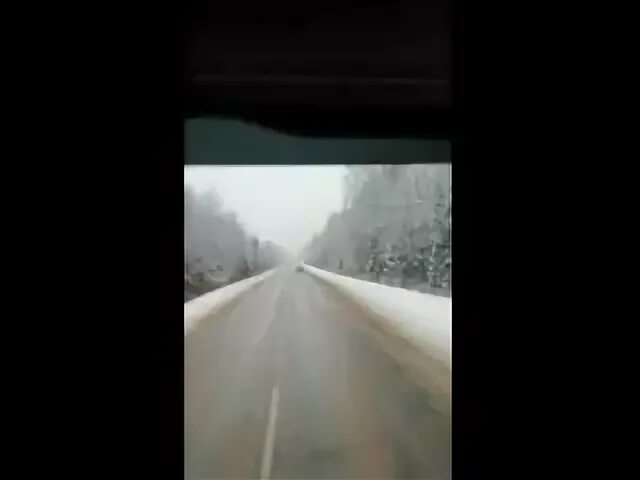 Трасса ржев