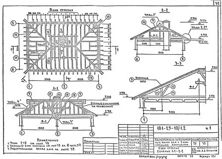Скачать Типовой проект 181-25-10/1.2 Альбом I. Часть 1. Архитектурно-строительны
