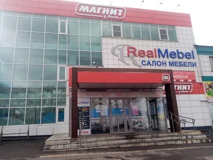 Мебельные магазины новокузнецком
