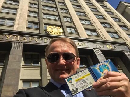 Депутаты лдпр