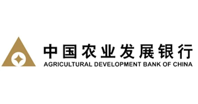 Agricultural Development Bank of China. Китайский банк лого. Agricultural Bank of China logo. Китайский сельскохозяйственный банк(Agricultural Bank of China).