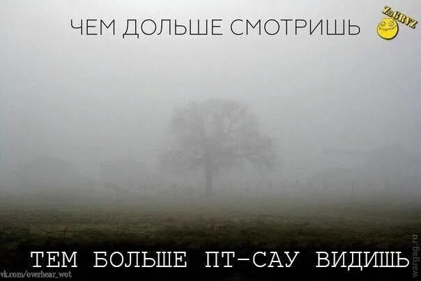 Тема долго