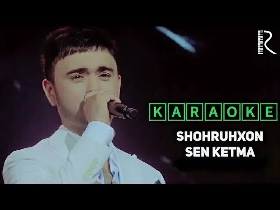 Кетма кетма ешлигим mp3. Shohruhxon. Shohruhxon unamaydi. Shahnozabonu-ketma.