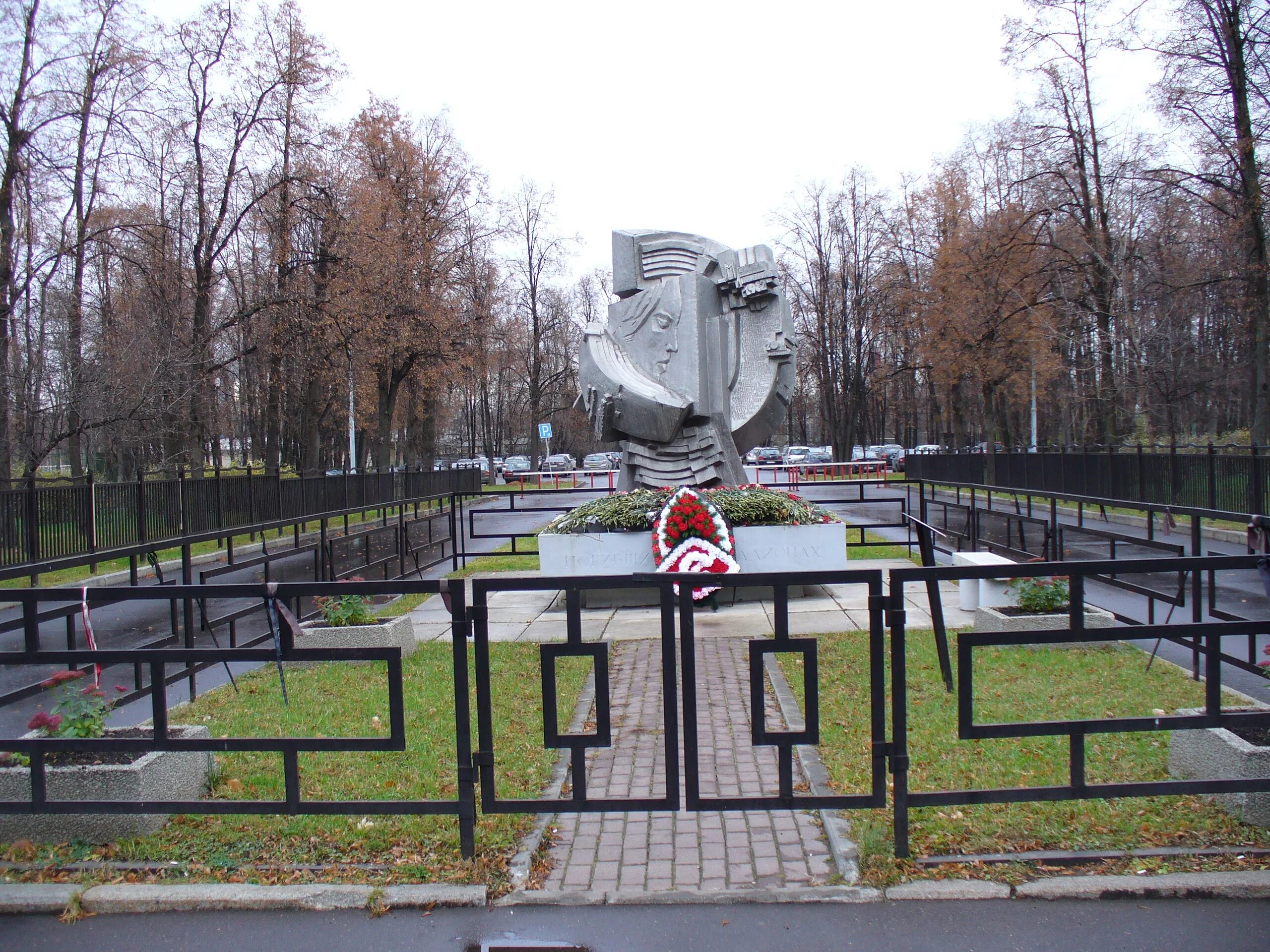 20 октября 2013 года. Памятник погибшим 20 октября 1982 года в «Лужниках». Памятник в Лужниках погибшим болельщикам.
