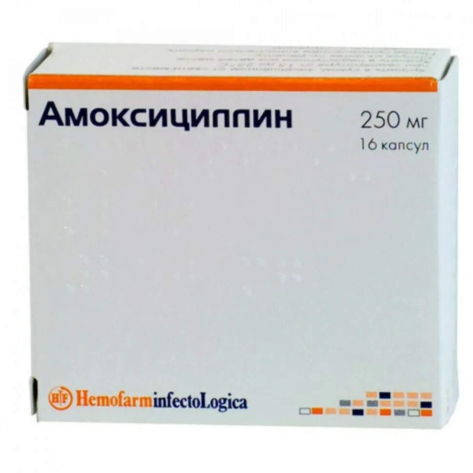 Антибиотик пои. Амоксициллин 500 мг. Амоксициллин 500мг №16 капс Хемофарм. Амоксициллин капсулы 500 мг 16 шт. Хемофарм. Амоксициллин 250 мг.