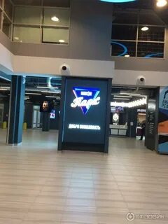 Иллюзион красноярск
