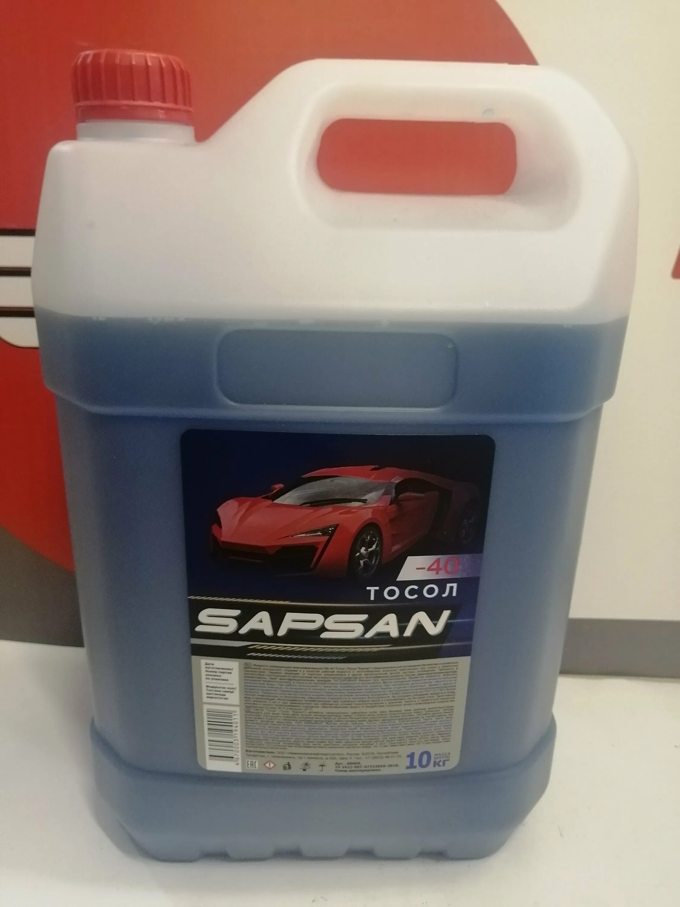 тосол сапсан