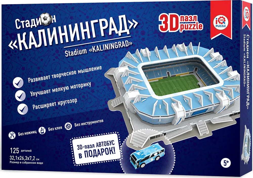 3d пазл "стадион Калининград". Стадион Калининград 3д пазл. 3д пазл стадион Динамо.