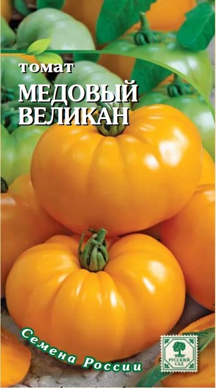 Томат медовый 0,1гр/20шт/10. Томат медовый. Томат медовый розовый (20шт). Томат медовый поцелуй. Томат дынюшка f1