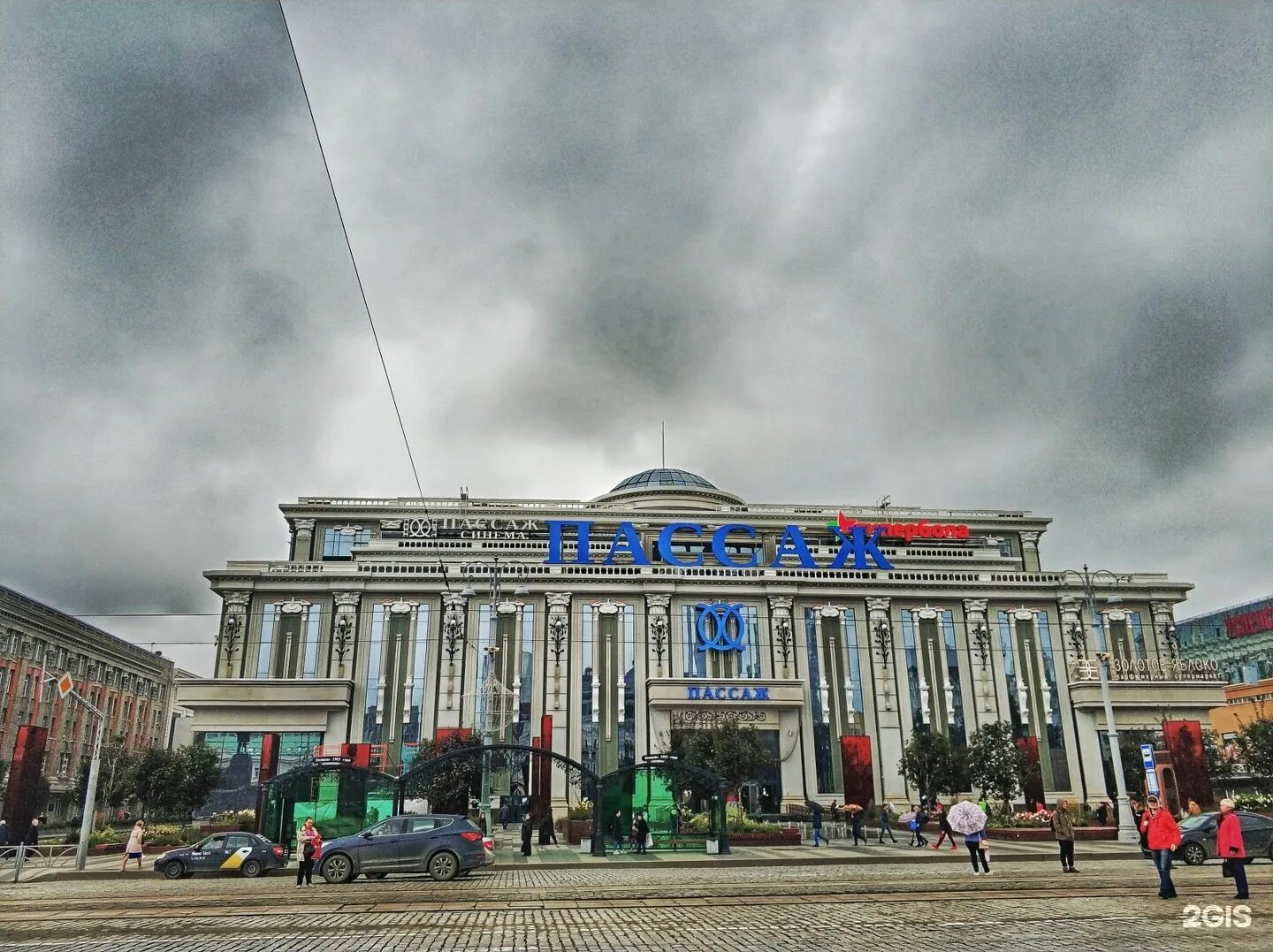 Пассаж екатеринбург часы работы. Пассаж екатеринбург. пассаж вайнера 9. вайнера екатеринбург пассаж. центр екатеринбурга пассаж.