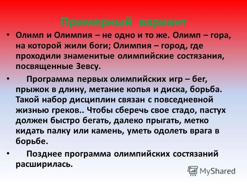 Аваст 6 песочница. Наследование классов c#. Ооп реализация механизма позднего связывания. Управление файлами данных. Позднее программа.