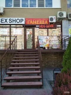 Куда волжский