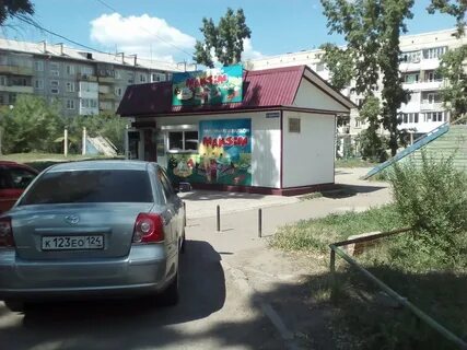 Пр5 минусинск