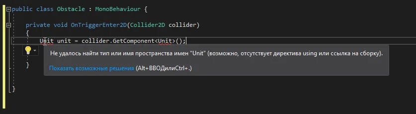 Не удалось найти Тип или имя пространства имен c#. Не удалось найти Тип или имя пространства имен "POSTPROCESSINGPROFILE". Не удалось определить имя узла майнкрафт. Отсутствует ссылка на сборку c