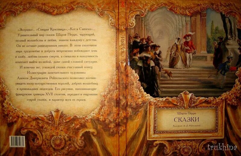 Читать полностью сто лет. Читать полностью сто лет