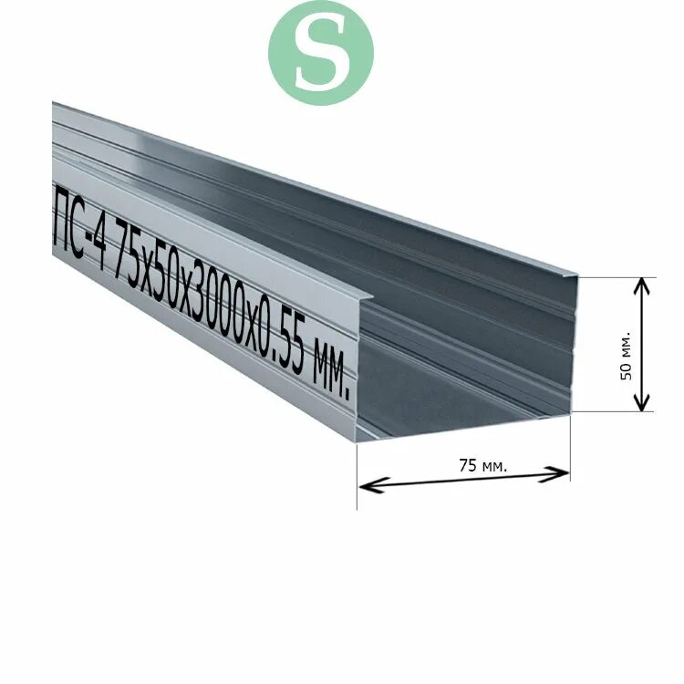 Профиль ПС 100*50 стандарт ( 3м). Профиль стоечный (ПС-4) Knauf 75x50x3000 мм. Профиль стоечный ПС-4 75х50. Профиль стоечный 100/50 Кнауф. 0 55 мм м