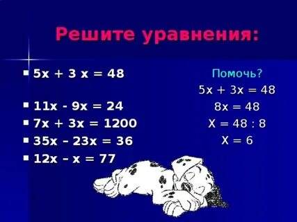 Решите уравнение 8х 14 3х2. 12/7+х-5/12:5/12. -x=14 решить уравнением. Решите уравнение 8х 14 3х2. Решение квадратных уравнений по формуле.