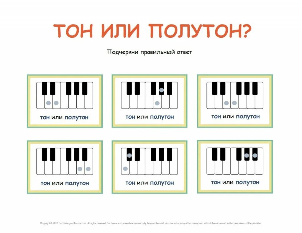 Звук на 3 тона. Тон полутон. Тон и полутон на клавиатуре фортепиано. Тон или полутон. Ноты и полутона.