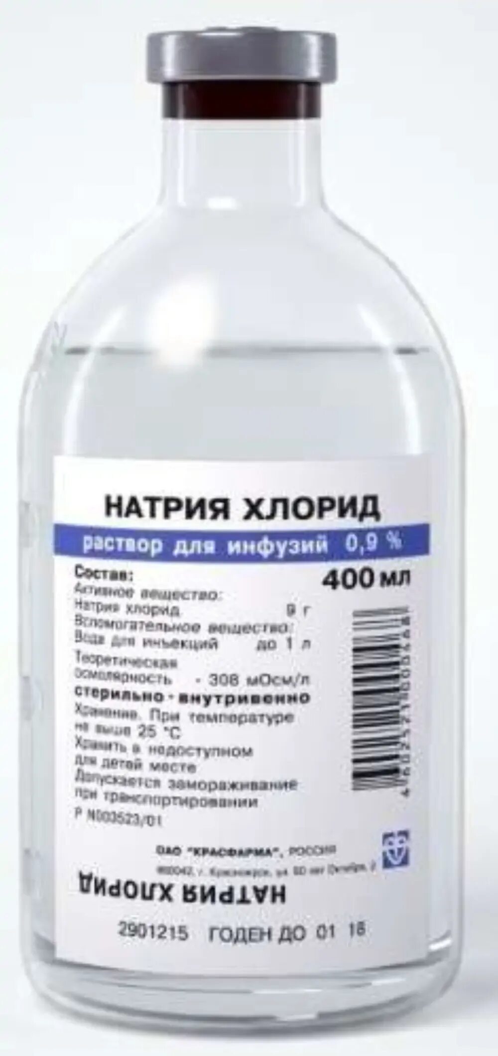 Натрия хлорид 0,9% 400 мл Мосфарм. Натрия хлорид р-р д/в/в 0,9% 500мл №12/Гематек. Натрия хлорид 0,9% 400мл n21 контейнер р-р д/инф/Красфарма. Раствор натрия хлорида 0.9 200 мл. Натрий хлорид 9 купить