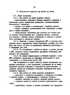 Рд 200 12 0071 86 09