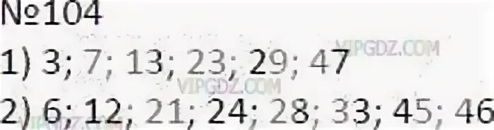 1 6 7 13 21