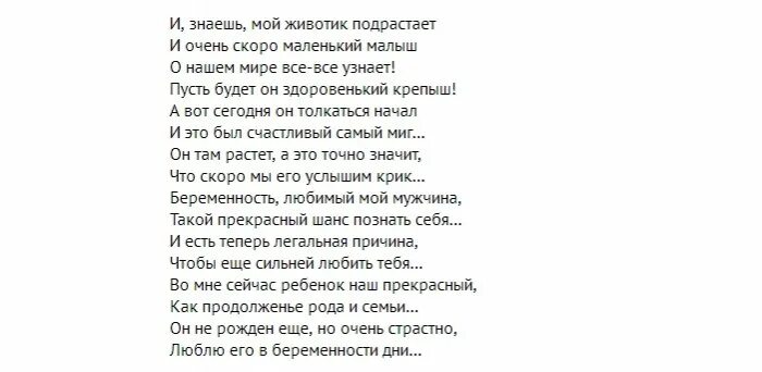 Не сказала бывшему что беременна