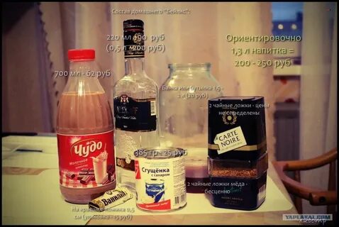 Вино со сгущенкой