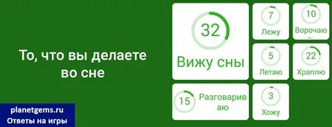 Заболевание 94