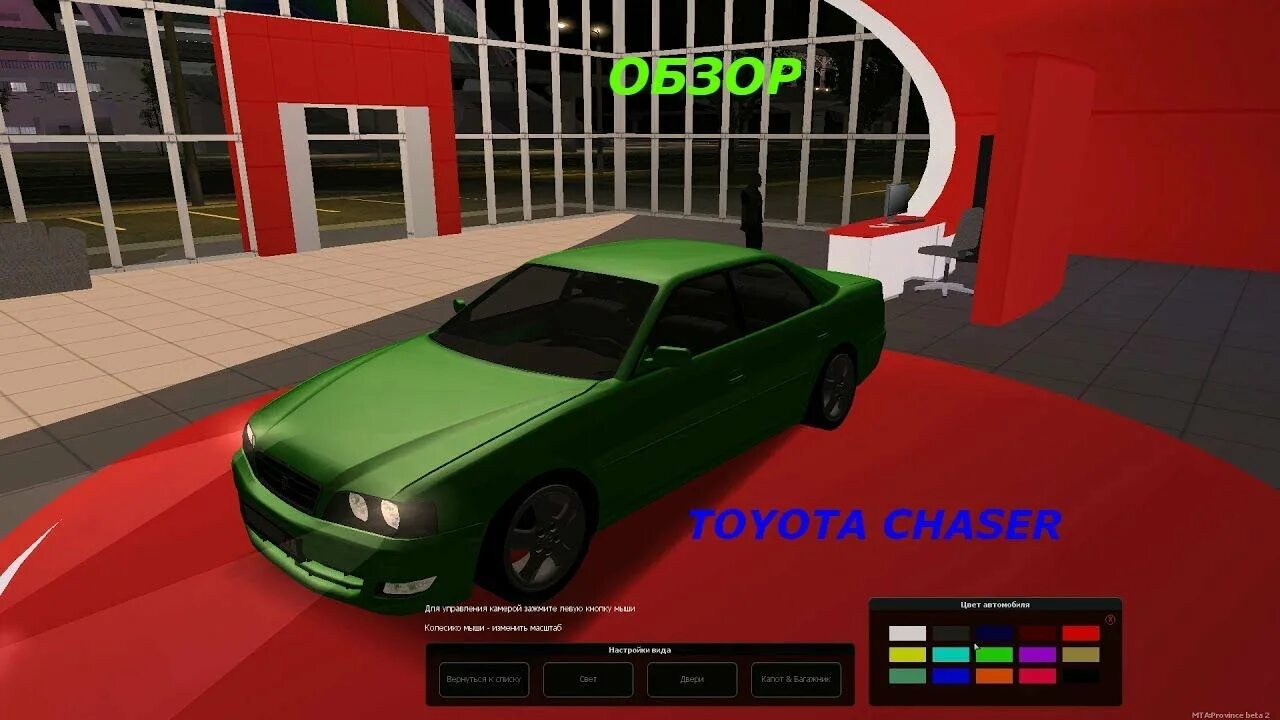 Чайзер мта. Toyota chaser мта. тойота чайзер провинция. тойота чайзер мта провинция. тойота супра мта провинция.