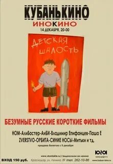 Short на русском