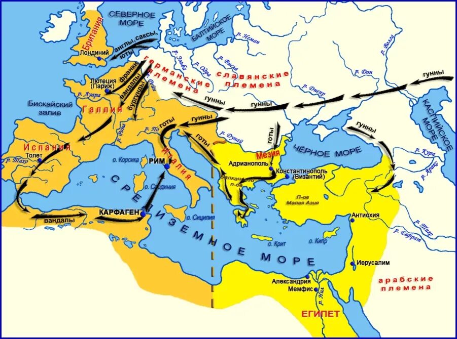 Карта Нашествие варваров на римскую империю. Римская Империя Нашествие варваров карта. Разделение римской империи и вторжение варваров карта. Восточная Римская Империя Византия. Границы древнего рима