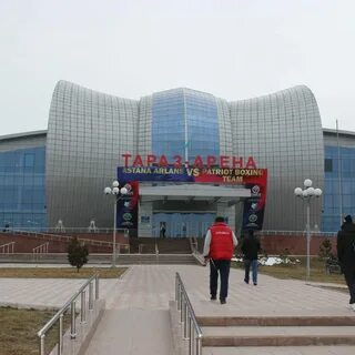 Тараз арена