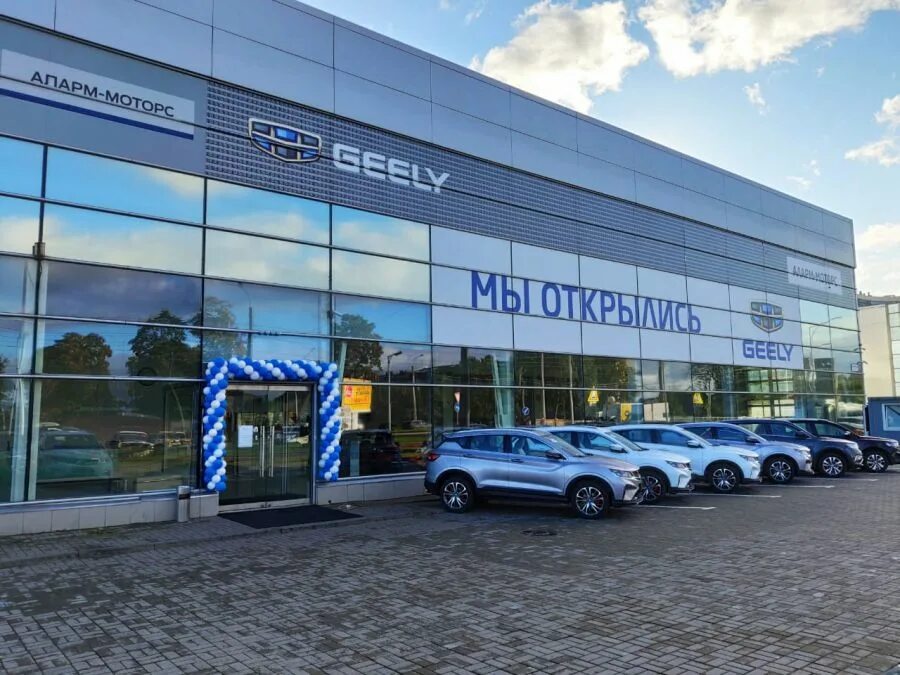 Аларм на выборгском шоссе. Автосалон Geely Выборгское шоссе. Джили дилерский центр. Geely Выборгское шоссе 27. Аларм-Моторс Выборгское шоссе.