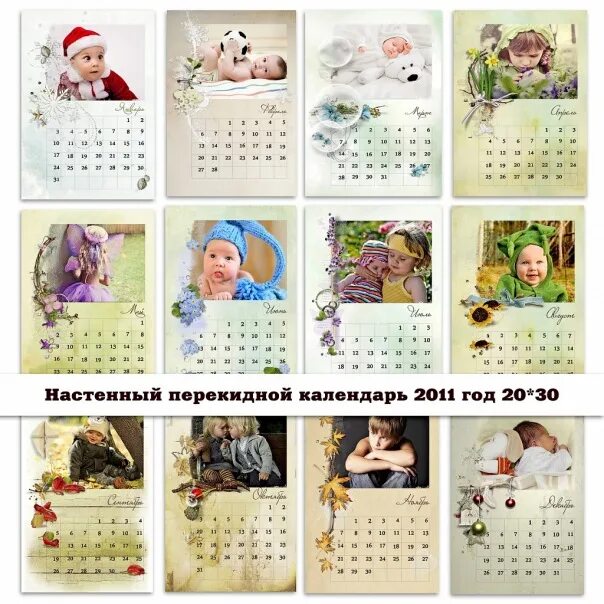 Печать календарей на заказ: какую бумагу выбрать ➡ услуги печати в Москве, типог