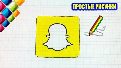 Включи которую надо рисовать