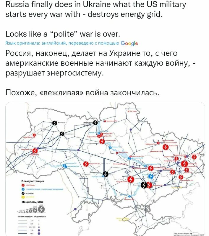 Какие электростанции на украине. Электростанции Украины на карте. Украинские атомные электростанции на карте. Энергосистема Украины сегодня. Схема украинской энергосистемы.