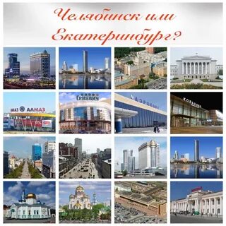 Сообщение пермь культурная столица урала