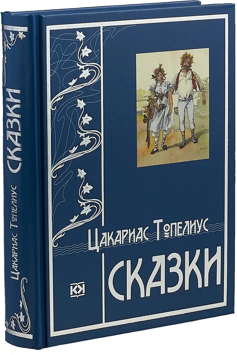 Гамсун к собрание сочинений в 6 томах. Рассказы кнут. Кнут-музыкант книга. Рассказы кнут. Рассказы кнут.