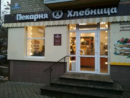 Ул есенина 63