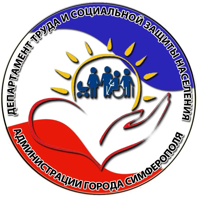 сургут социальная защита населения. записаться на приём в соц защиту. социальная защита населения перечень. ул. эмблема департамента социальной защиты населения.