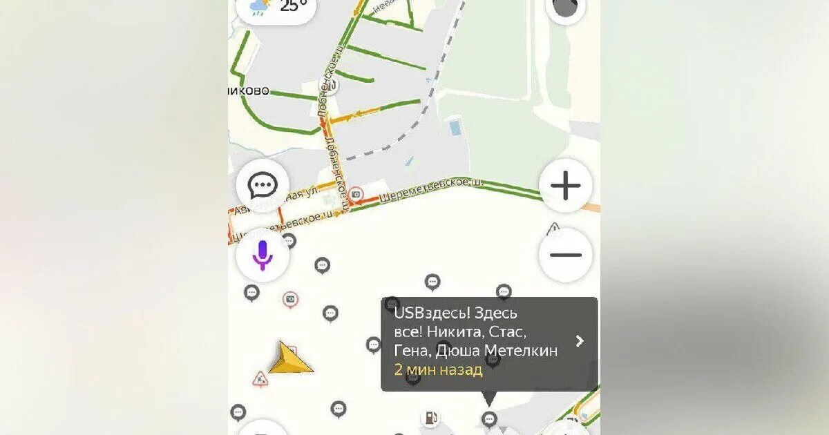 Почему в ярославле не работает геолокация