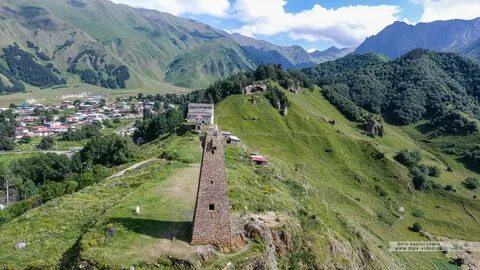 Село гори
