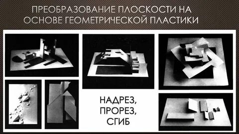 Урок основы дизайна и макетирования плаката открытки